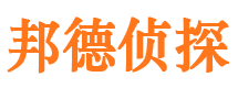 来安市私家侦探